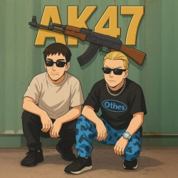 Исполнитель: AK 47