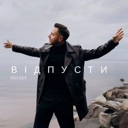 BILYAEV