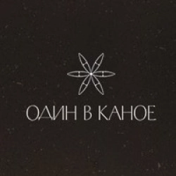 Исполнитель: Ірина Білик