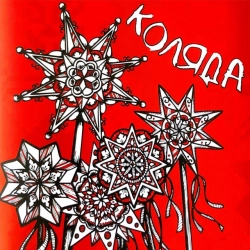 Viter Ukrainian Folk Choir