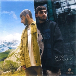 Исполнитель: Xcho