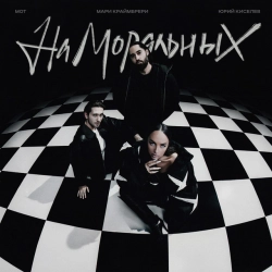 Юрий Киселёв