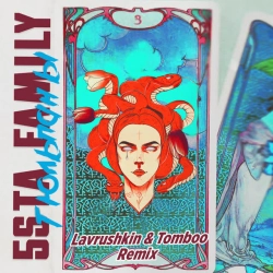 5sta Family & Lavrushkin & Tomboo - Тюльпаны - Lavrushkin & Tomboo Remix