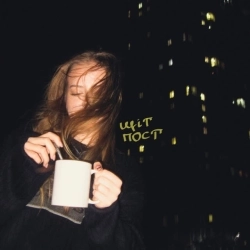 alekkksa - щіт пост