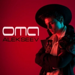 ALEKSEEV - ОМА