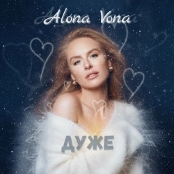 Alona Vona - Дуже