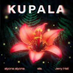 alyona alyona & Jerry Heil & ela. - KUPALA