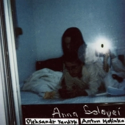 Anna Solovei & Олександр Явдик & Anton Holinko - come to me in a dream, Pt 1