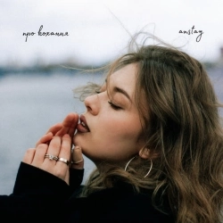 ANSTAY - про кохання