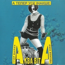 Aqua Vita - Pole Azartu