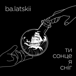 balatskii - Ти сонце я сніг