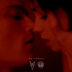 CrossChains & Гоня - На самоті