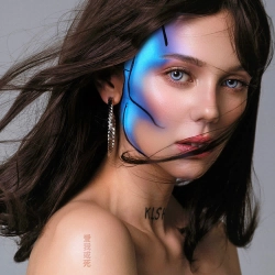 DAKOOKA - Помри якщо мене не любиш