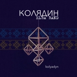 ELBA Band - Kolyadyn