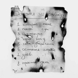 Entely - себе зберегти