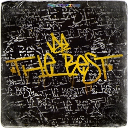 Гамора - Стиль кварталов величайший