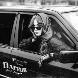 Геля Зозуля - Париж