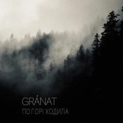 Gránat - По горі ходила