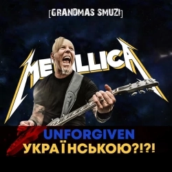 Grandma's Smuzi - The Unforgiven