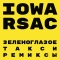 IOWA & RSAC - Зеленоглазое такси (DJ Nejtrino Remix)