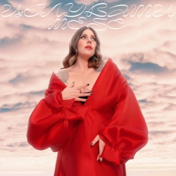 KAZKA - Цілувати тебе (From 'Моя улюблена Страшко')