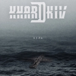 Khardkiv - Біль