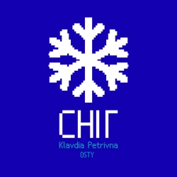 Клавдія Петрівна & OSTY - Сніг