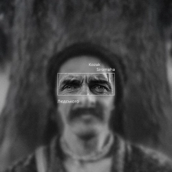 KOZAK SIROMAHA - Людського