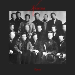 Krovna - Крила (Wings)