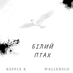 Ksenia K & Wallehelo - Білий птах