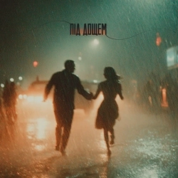 LEVCHENKO - Під дощем