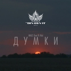 MALS & K-Rai - Dumky