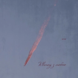 Maryna Krut - Квітну з тобою