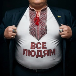 MAZEPA - Все Людям