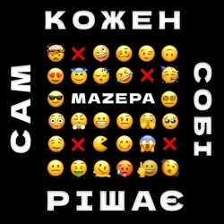 MAZEPA - Я Знаю