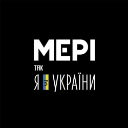 Мері - Кордон