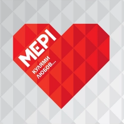 Мері - Малишка