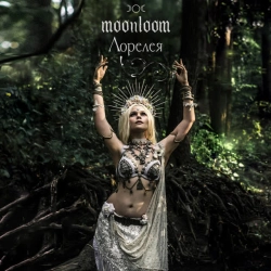 MOONLOOM - Лорелея