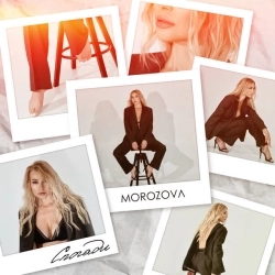 MOROZOVA - Спогади