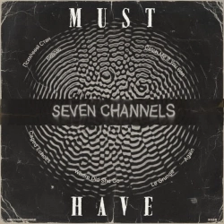 Must Have - Вивозь