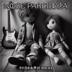 Noise Pareidolia - Розкажи мені