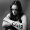 Olyaska - Саня