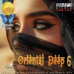 OMER DEEP - Ghetto