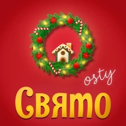 OSTY & Клавдія Петрівна - Щедрий вечір