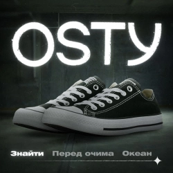 OSTY - Знайти