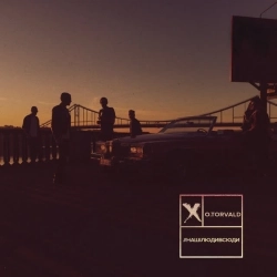 OTorvald - #Нашілюдивсюди