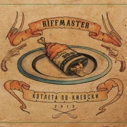 Riffmaster - Лист до душі