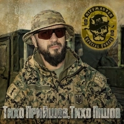 Riffmaster - Тихо прийшов, тихо пішов або пісня спеціального значення