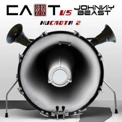 Slot & Johnny Beast - Просточеловек - Johnny Beast Save-the-World Spirits Mix