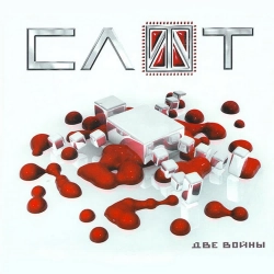 Slot - Рисунок